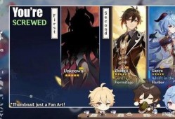 原神爆料视频,神秘角色登场，探索未知世界