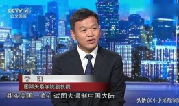 于强教授爆料新闻事件是什么,震惊内幕，重大新闻事件曝光