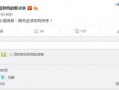 快手最新消息爆料,揭秘平台新动态与热门事件