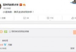 快手最新消息爆料,揭秘平台新动态与热门事件