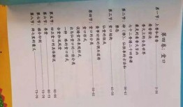 仙家主播爆料事件视频在线观看,揭秘网络直播背后的惊人真相