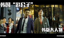 赵大公子爆料视频播放在线观看,独家在线观看解析