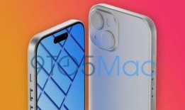 iphone15基础款最新爆料,设计升级，性能再突破，价格几何？