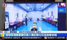 爆料瑞丽医院事件视频播放,真相与争议交织