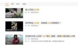 大闸蟹爆料视频,揭秘蟹界“黑幕”，带你走进真实蟹世界