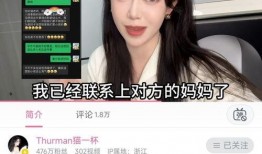 太仓网红爆料事件视频曝光,揭秘背后真相与争议