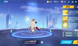 飞车最新防御神宠爆料图,防御神宠助力玩家轻松应对挑战