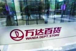 万达最新爆料新闻事件,揭秘重大新闻事件背后的真相