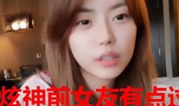 小亦晨前女友爆料视频在线观看,真相与情感纠葛大揭秘