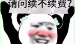 爆料表情包转场视频下载,一键下载，轻松玩转短视频新潮流