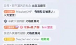 网红qq吃瓜爆料频道是真的吗,真相与谣言的交织