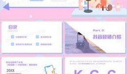 最新爆料模板大全视频,视频内容深度解析