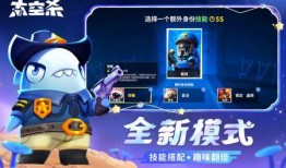 太空行动最新角色爆料,揭秘全新角色，星际冒险再升级！