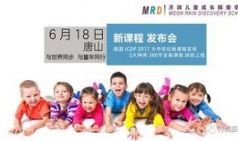 北京今日爆料电话多少,揭秘神秘热线电话，一触即达真相！”