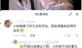 爆料霸凌刘亦菲视频,真相究竟如何？