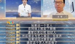 爆料多位艺人涉毒事件视频,多位艺人涉毒事件视频曝光引发热议