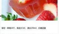草莓果冻爆料视频,揭秘幕后制作过程与神秘配方