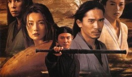 在线观看《英雄》,穿越时空的传奇之战