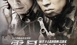 零号国界线在线观看,揭秘神秘边境的在线探秘之旅