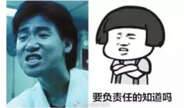 吃瓜娱乐间可爱表情包