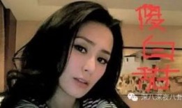 阿娇爆料新闻事件,娱乐圈不为人知的真相曝光