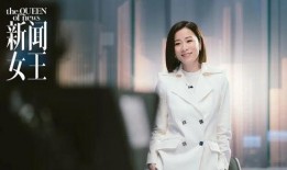 新闻女王爆料人是谁呀,揭秘新闻女王爆料背后的神秘人物