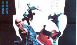 铜头铁罗汉在线观看,传奇英雄的在线传奇之旅