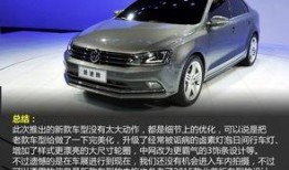 速腾新款爆料图片大全视频,全新设计解析，视频揭秘亮点与细节