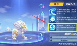 手游q飞最新勋章爆料,神秘属性引玩家热议！