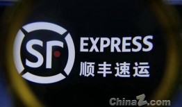 顺丰最新爆料,揭秘行业变革背后的秘密