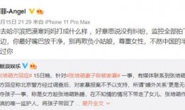 妞妞闺蜜爆料视频在线播放,揭秘背后惊人真相！