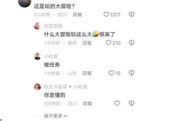 湖北网友爆料事件视频最新,惊人真相曝光！