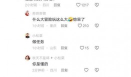 湖北网友爆料事件视频最新,惊人真相曝光！