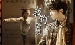 罗云熙爆料大全视频,揭秘明星幕后故事与成长历程