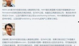 王庄最新爆料事件