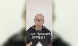 汽配爆料哥视频,汽配爆料哥视频深度解析