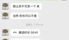 小亦晨前女友爆料视频在线观看,真相与情感纠葛大揭秘