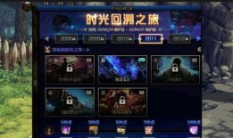 DNF最新体验服爆料,揭秘最新版本特色与前瞻