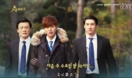 继承者们全集在线观看