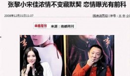 赵大公子爆料视频播放在线观看,独家在线观看解析