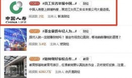 中国最新爆料网站有哪些,中国最新爆料网站大盘点，热门平台一览无余