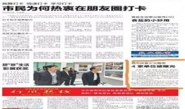 南阳 新闻爆料,最新爆料揭示城市动态