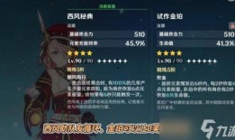 原神枫丹爆料前瞻视频大全,揭秘神秘新世界与角色