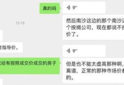 广州大爆料最新消息,最新热点事件深度解析