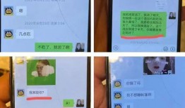 男主播被大姐爆料了视频,视频曝光惊人内幕