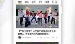 坑梓爆料短视频,揭秘当地生活百态