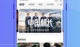 名星今日爆料视频大全下载