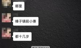 唐山爆料男孩视频播放,真相与反思