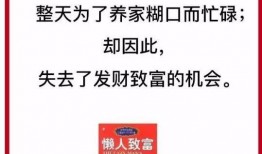 吃瓜网红文案句子怎么写,揭秘吃瓜网红文案背后的趣味与智慧