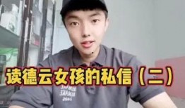 德云女孩直播爆料视频大全,揭秘德云社幕后精彩瞬间